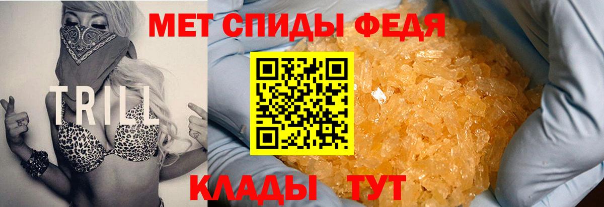 Amphetamine  Вход с VPN  Нижнеудинск  АМФЕТАМИН Premium 