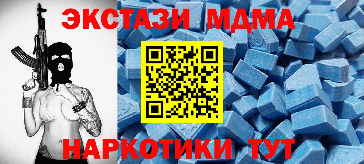 Экстази Punisher Нижнеудинск