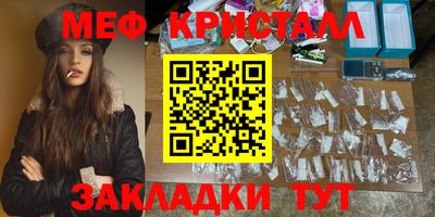 МДМА Старая Купавна