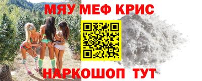 МДМА Старая Купавна