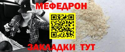 трава Ставрополь