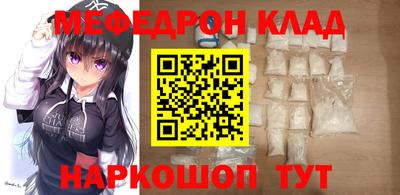 МДМА Старая Купавна
