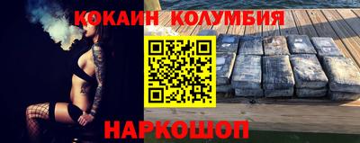 трава Ставрополь