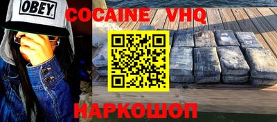 МДМА Старая Купавна