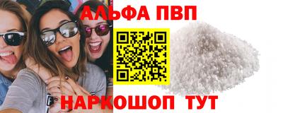 МДМА Старая Купавна