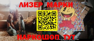 МДМА Старая Купавна
