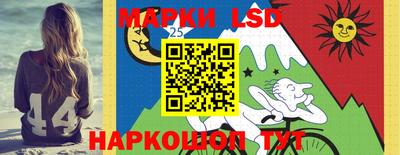 трава Ставрополь