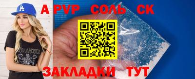 трава Ставрополь