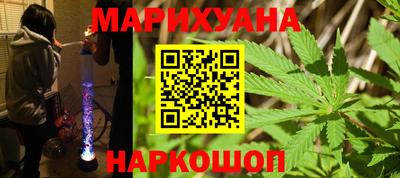 трава Ставрополь