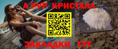 МДМА Старая Купавна