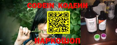 трава Ставрополь