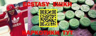трава Ставрополь