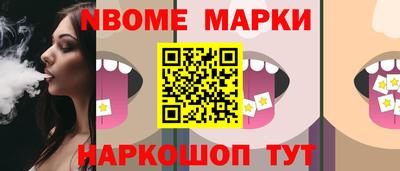 МДМА Старая Купавна
