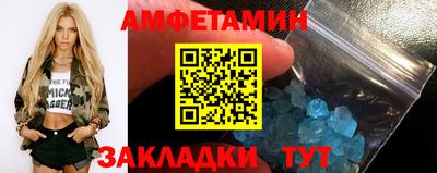 МДМА Старая Купавна