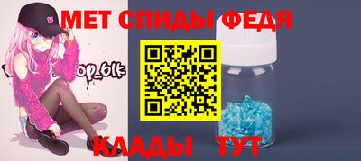 трава Ставрополь