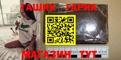 МДМА Старая Купавна