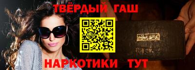 трава Ставрополь