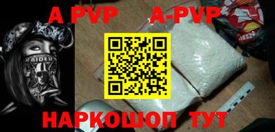 трава Ставрополь