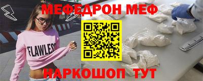 трава Ставрополь