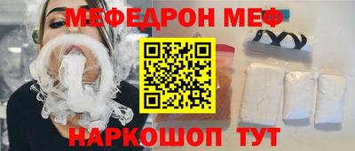 трава Ставрополь