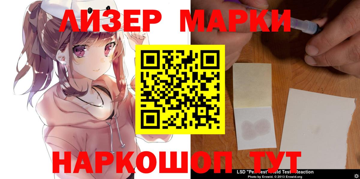 LSD-25 экстази ecstasy Нижнеудинск