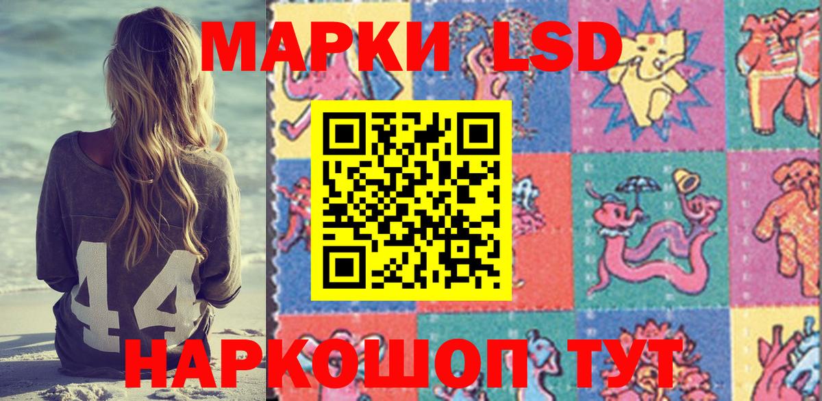 Наркотические марки 1500мкг  Наркотические марки 1500мкг  Нижнеудинск  Вход с VPN 