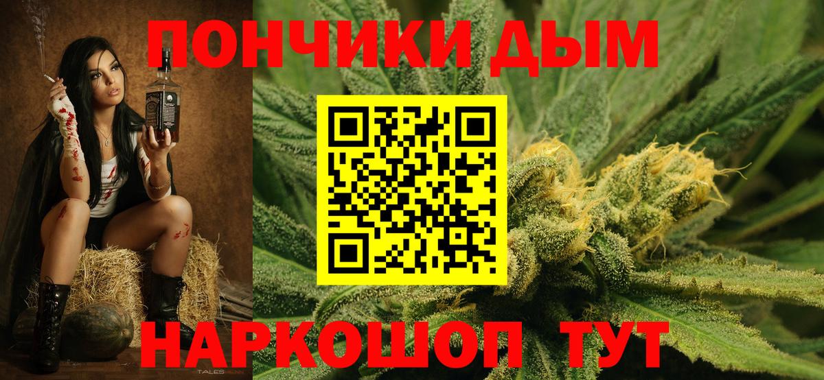 COCAIN  Вход с VPN  ЭКСТАЗИ  Нижнеудинск  Alpha-PVP СОЛЬ кристаллы  Канабис  Мефедрон кристаллы  Гашиш 